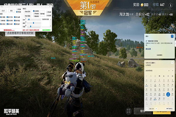 CF火星人透视挂透视自瞄效果